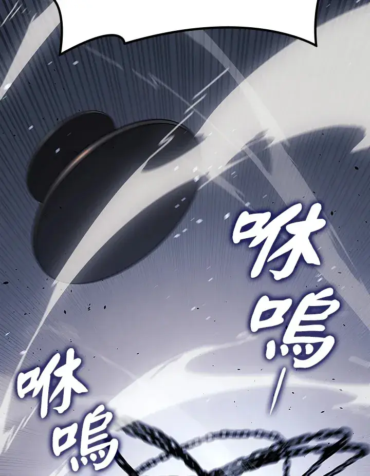 漫画《死神漂月》第2季 第3话第101张图