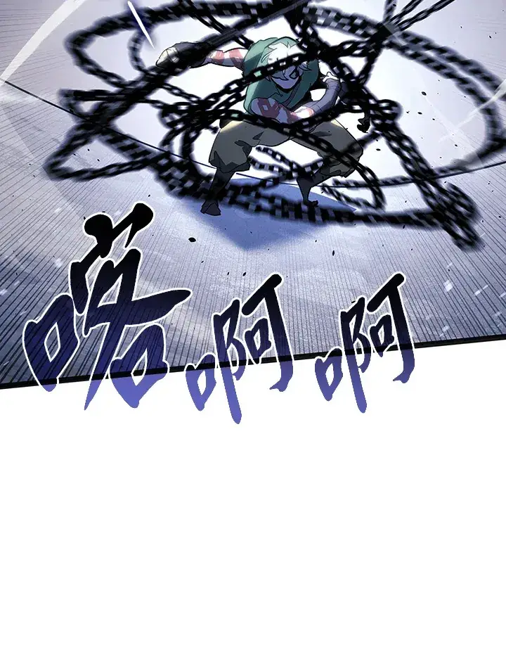 漫画《死神漂月》第2季 第3话第102张图