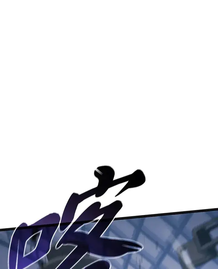 漫画《死神漂月》第2季 第3话第105张图