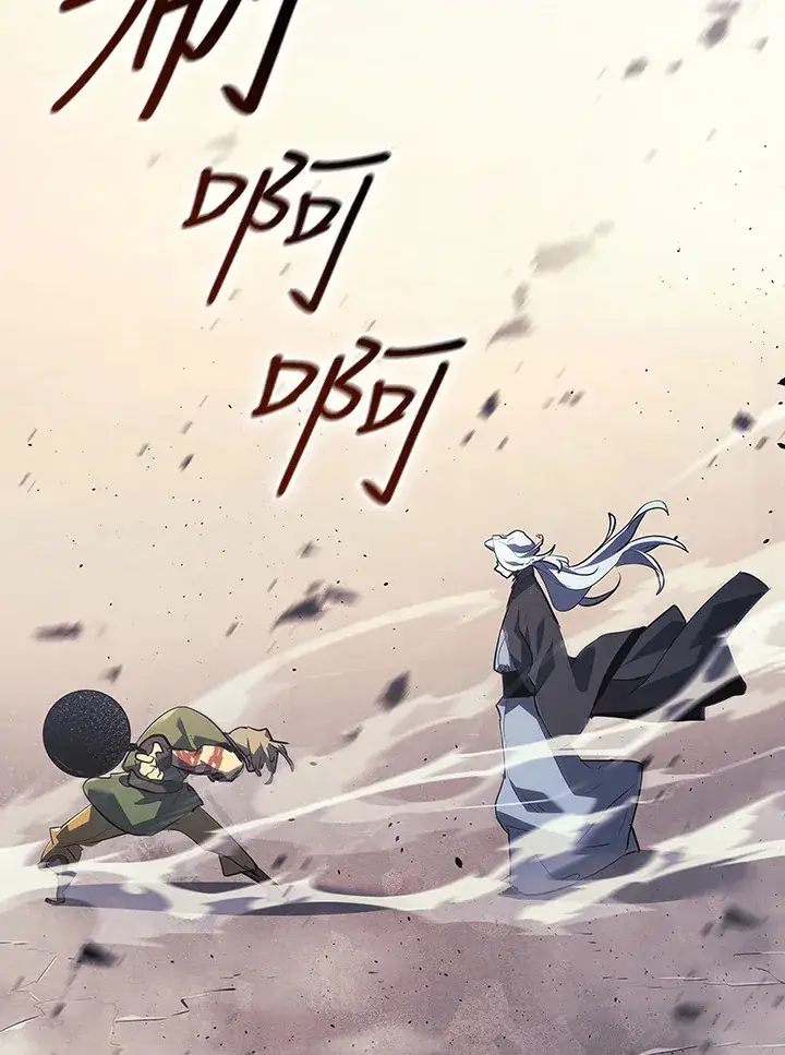 漫画《死神漂月》第2季 第3话第117张图