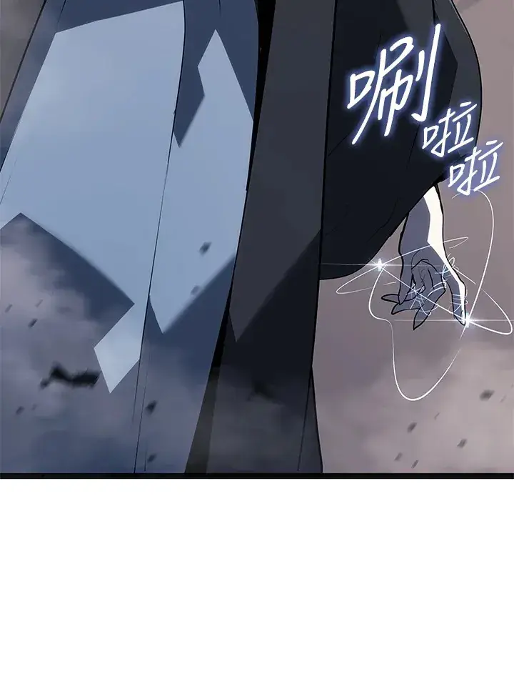 漫画《死神漂月》第2季 第3话第132张图