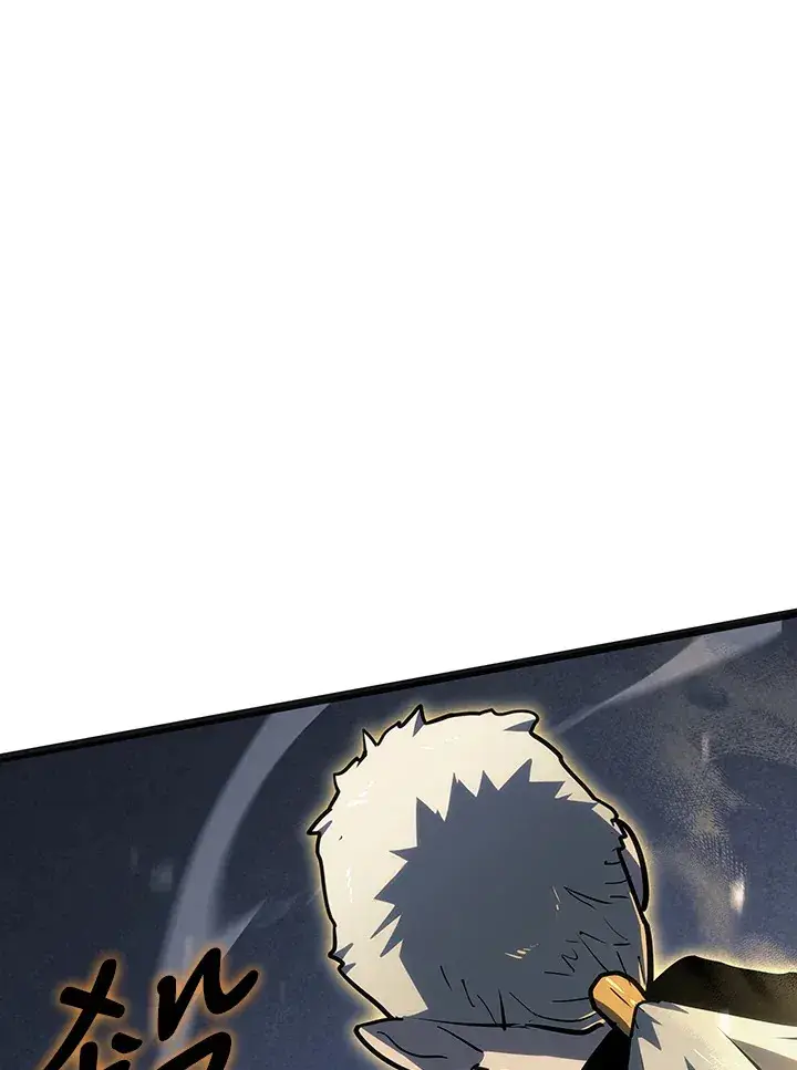 漫画《死神漂月》第2季 第3话第141张图