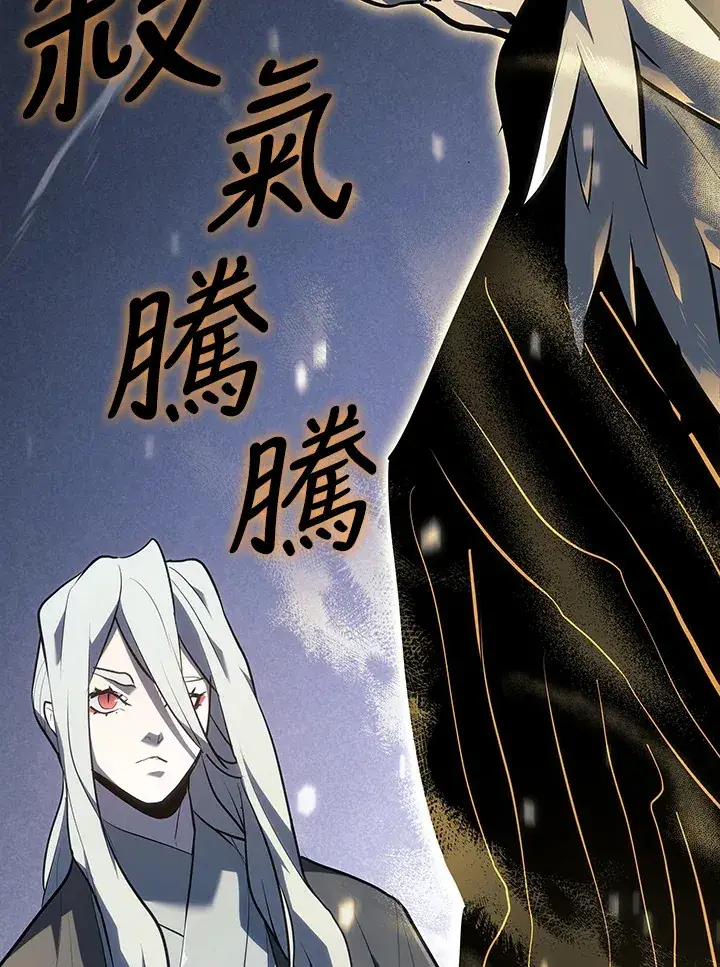 漫画《死神漂月》第2季 第3话第142张图