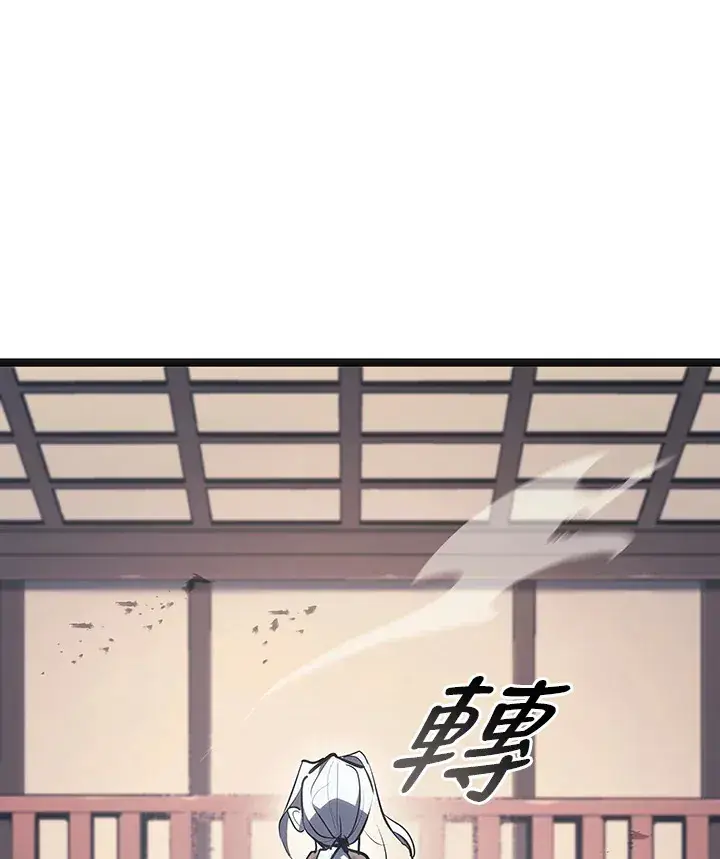 漫画《死神漂月》第2季 第3话第162张图