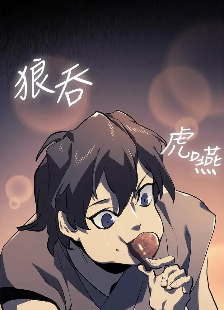 漫画《死神漂月》第2季 第3话第171张图