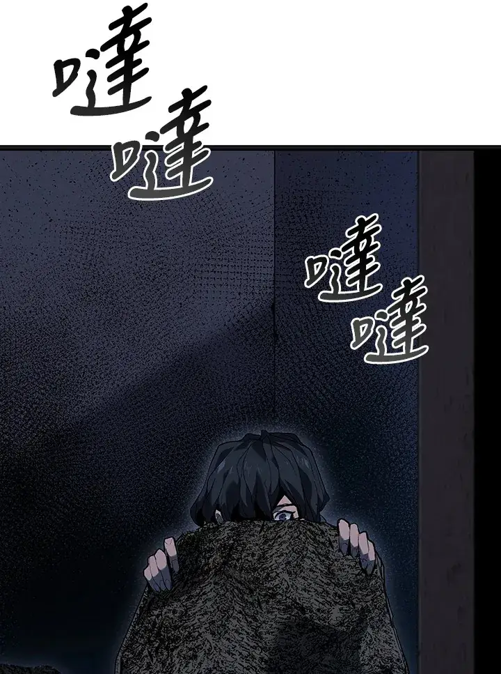 漫画《死神漂月》第2季 第3话第19张图