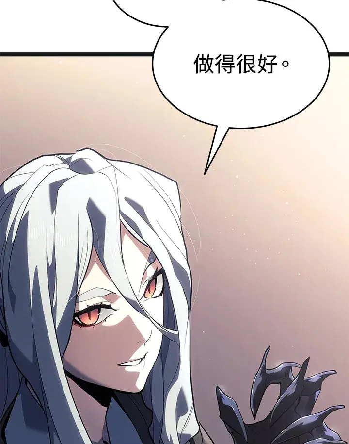 漫画《死神漂月》第2季 第3话第36张图