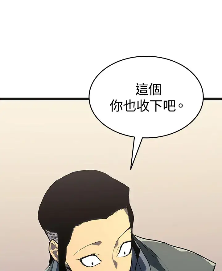 漫画《死神漂月》第2季 第3话第43张图