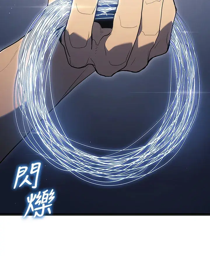 漫画《死神漂月》第2季 第3话第46张图