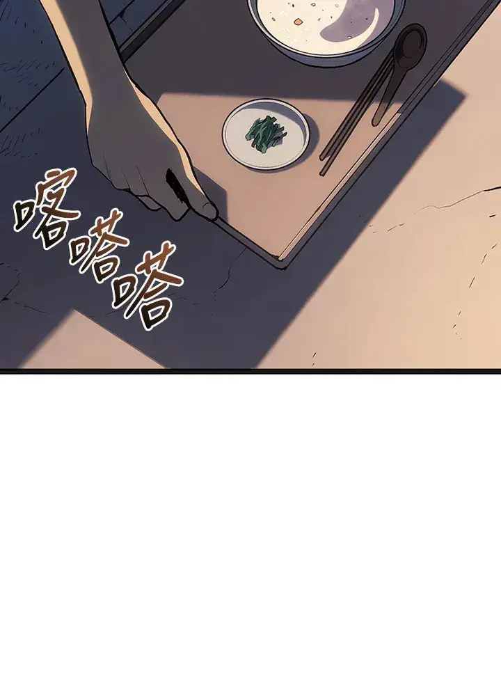 漫画《死神漂月》第2季 第3话第6张图