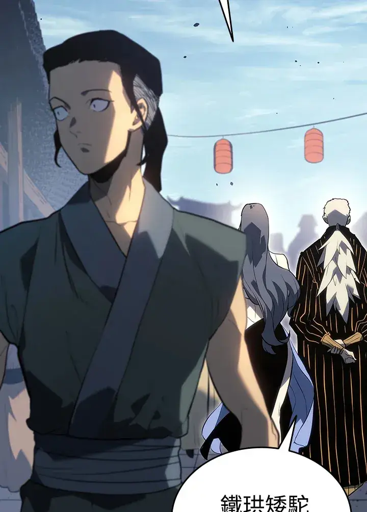 漫画《死神漂月》第2季 第3话第73张图