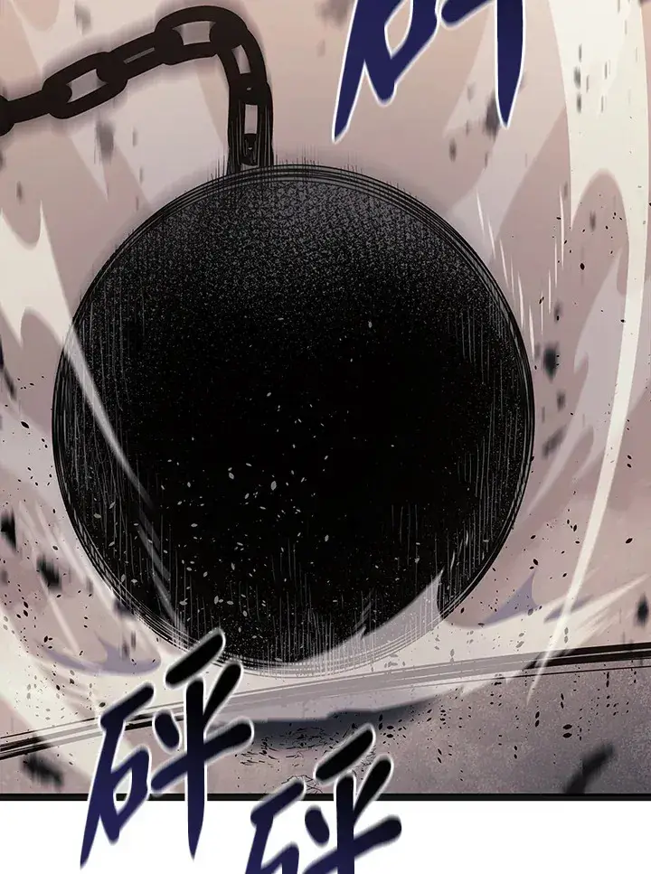 漫画《死神漂月》第2季 第3话第78张图
