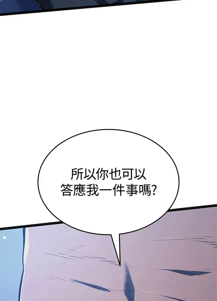 漫画《死神漂月》第2季 第4话第120张图