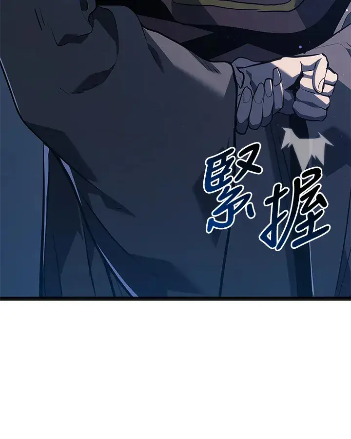 漫画《死神漂月》第2季 第4话第128张图
