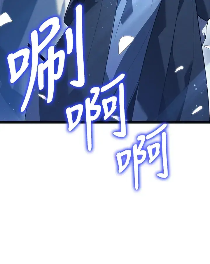 漫画《死神漂月》第2季 第4话第139张图