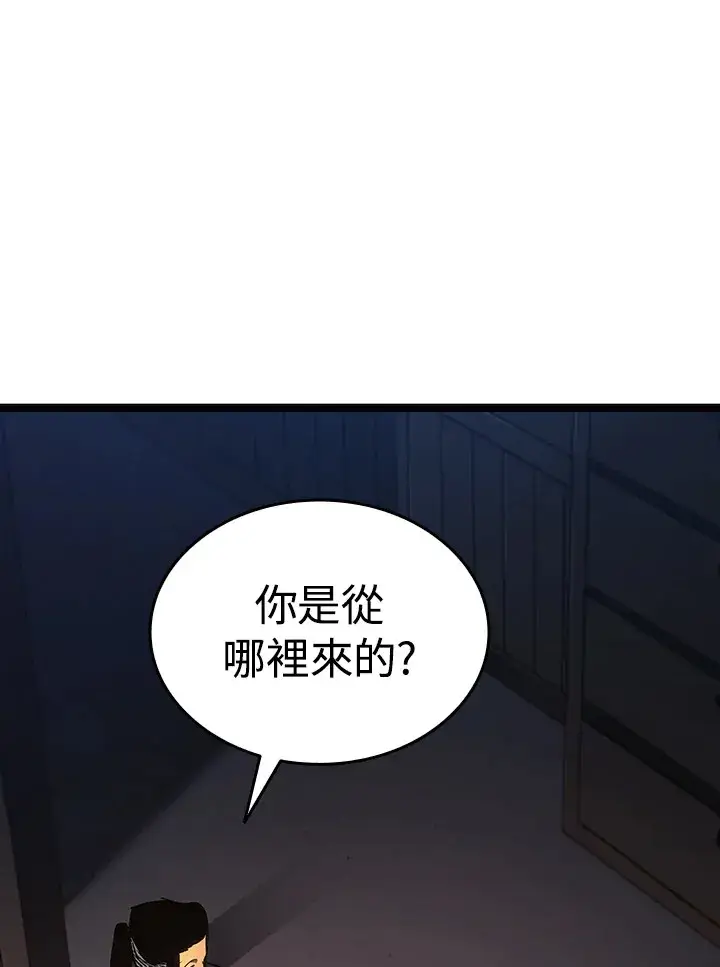 漫画《死神漂月》第2季 第4话第150张图