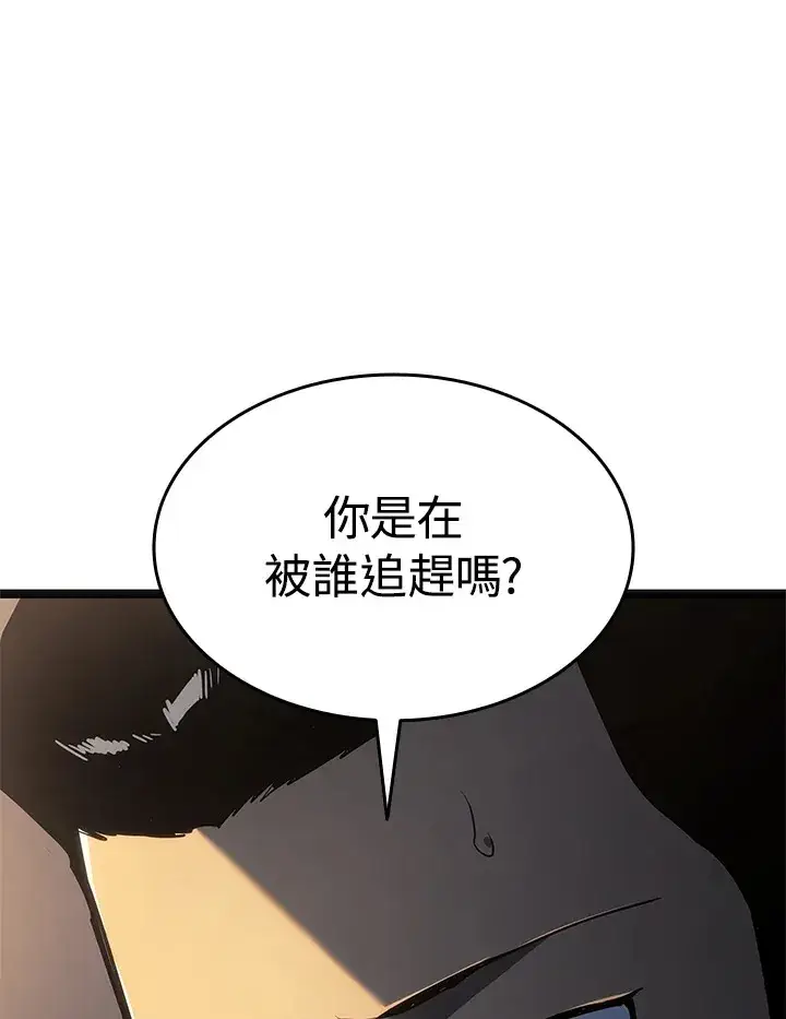 漫画《死神漂月》第2季 第4话第156张图