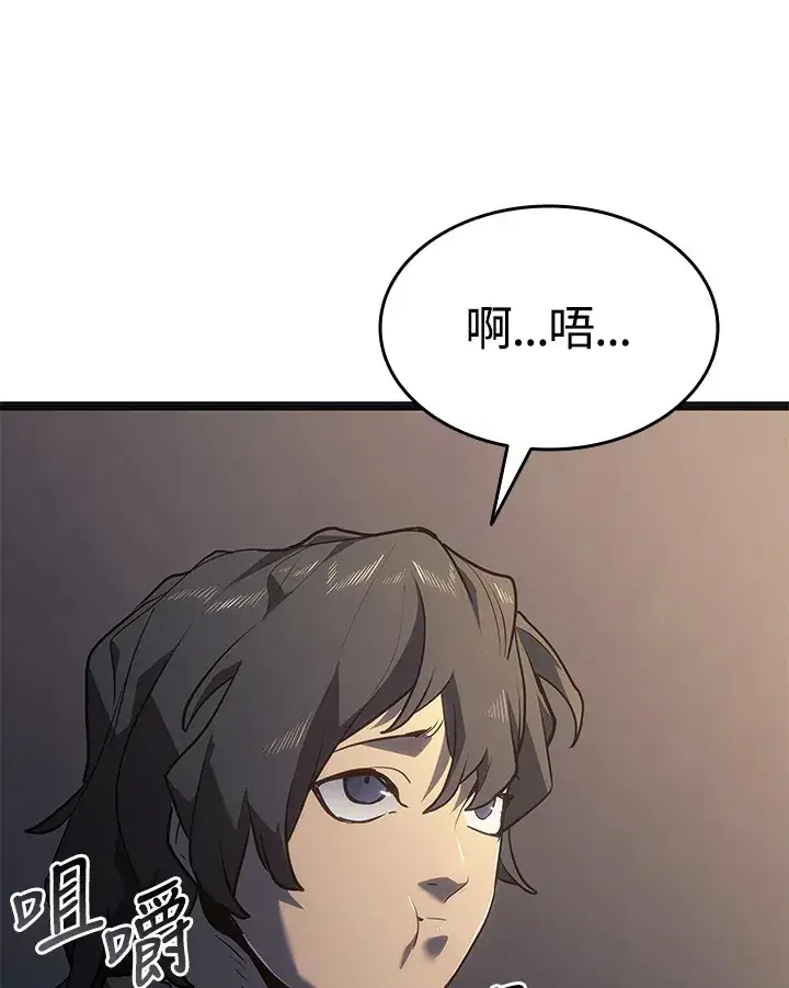 漫画《死神漂月》第2季 第4话第158张图