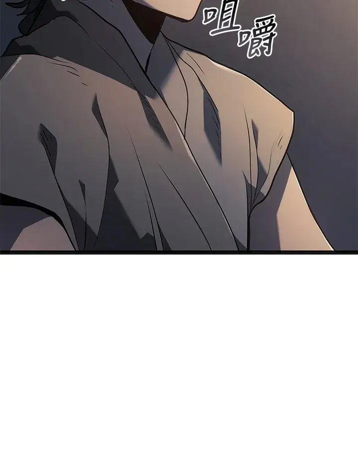 漫画《死神漂月》第2季 第4话第159张图