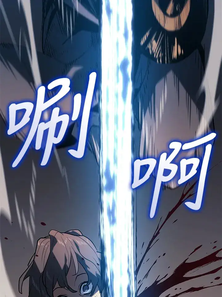 漫画《死神漂月》第2季 第4话第165张图