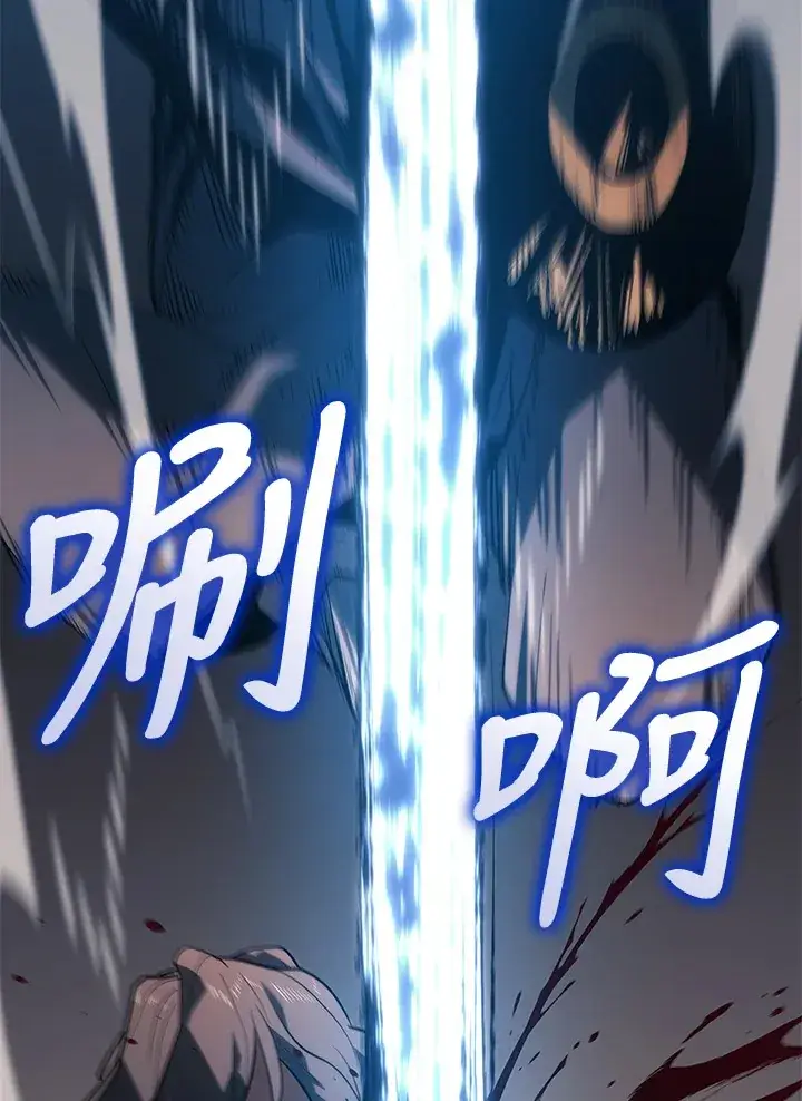 漫画《死神漂月》第2季 第4话第175张图