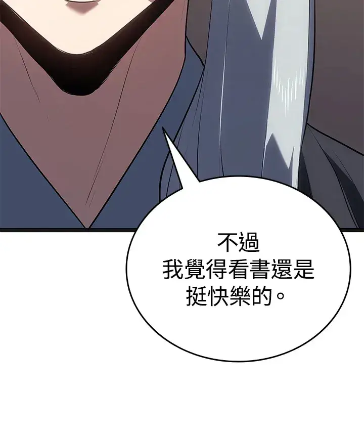 漫画《死神漂月》第2季 第4话第35张图
