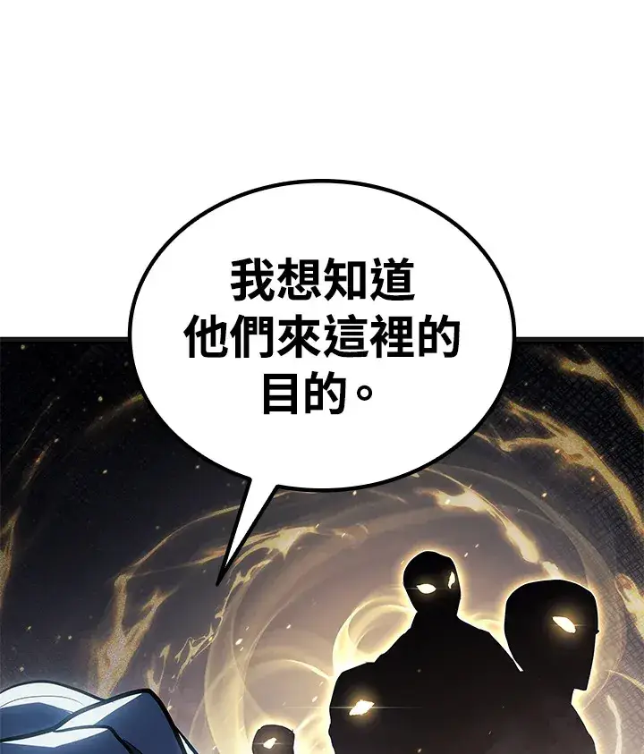 漫画《死神漂月》第2季 第4话第42张图