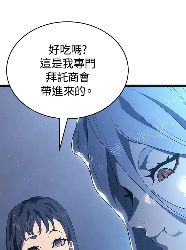 漫画《死神漂月》第2季 第4话第61张图