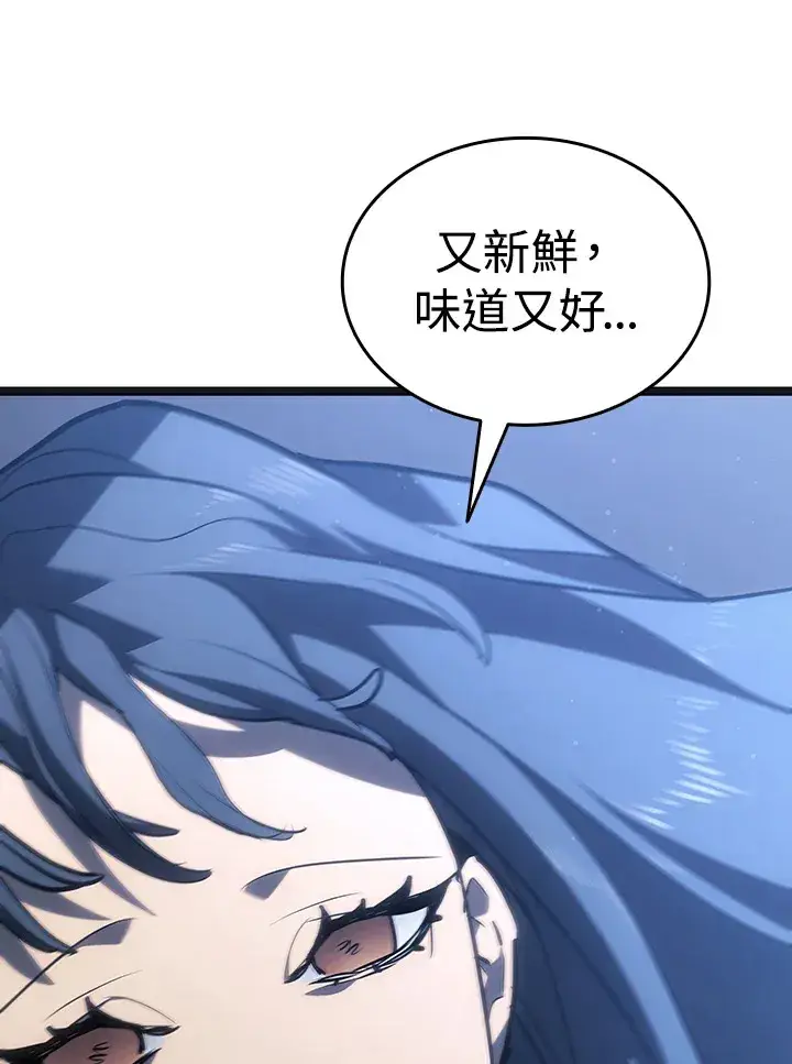 漫画《死神漂月》第2季 第4话第63张图