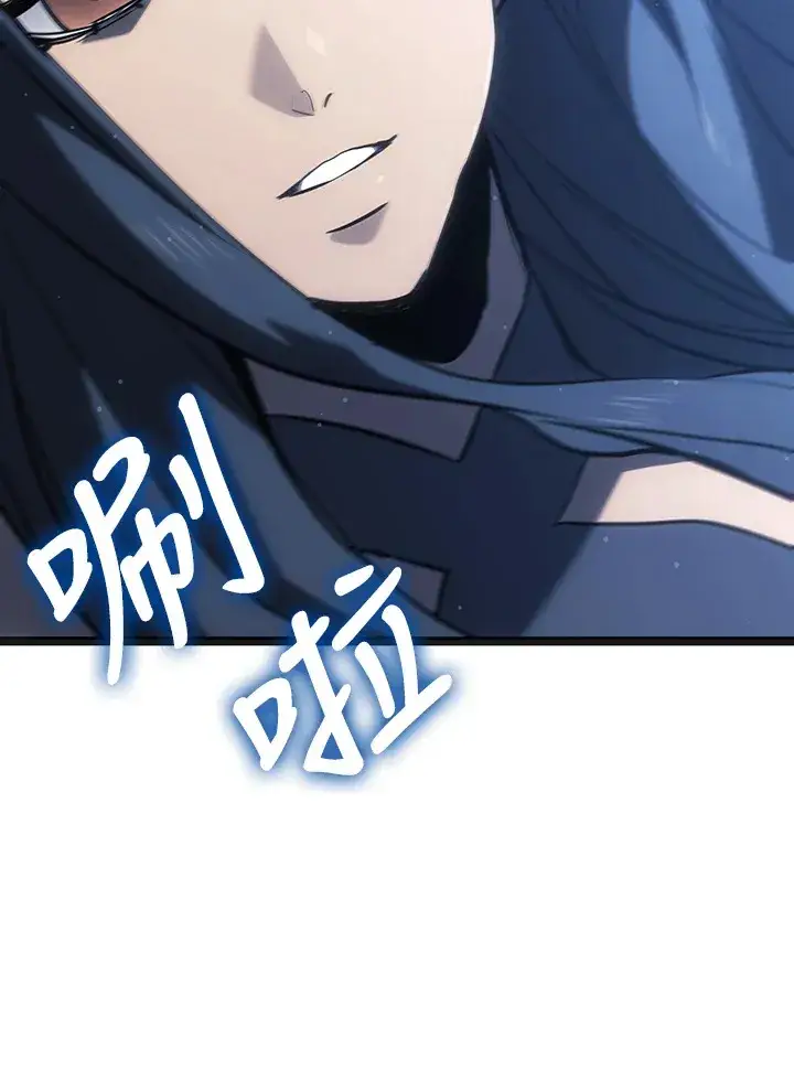 漫画《死神漂月》第2季 第4话第64张图