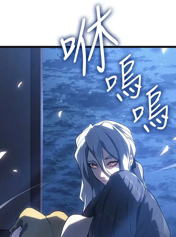 漫画《死神漂月》第2季 第4话第69张图