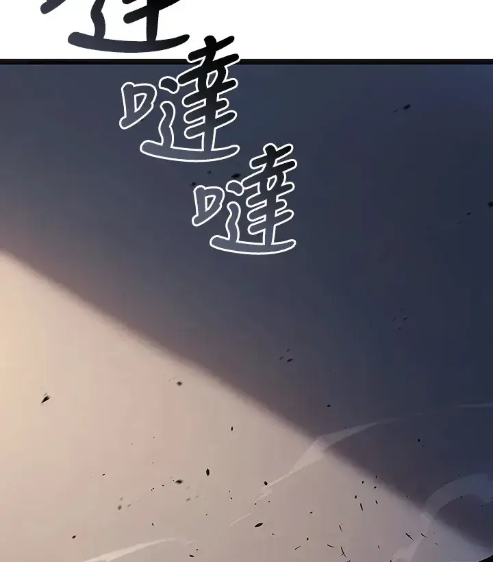 漫画《死神漂月》第2季 第5话第101张图