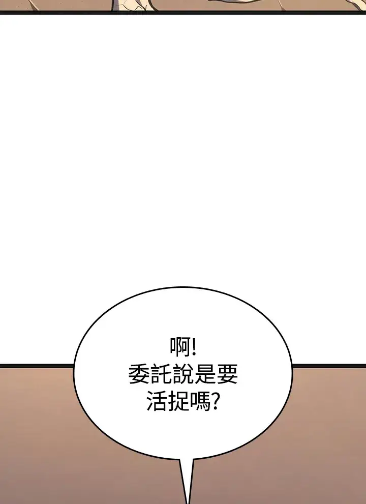 漫画《死神漂月》第2季 第5话第14张图