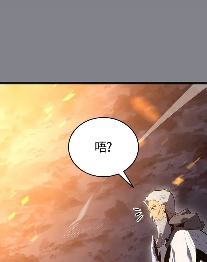 漫画《死神漂月》第2季 第6话第103张图