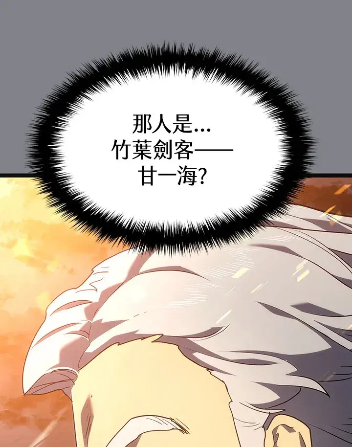 漫画《死神漂月》第2季 第6话第106张图