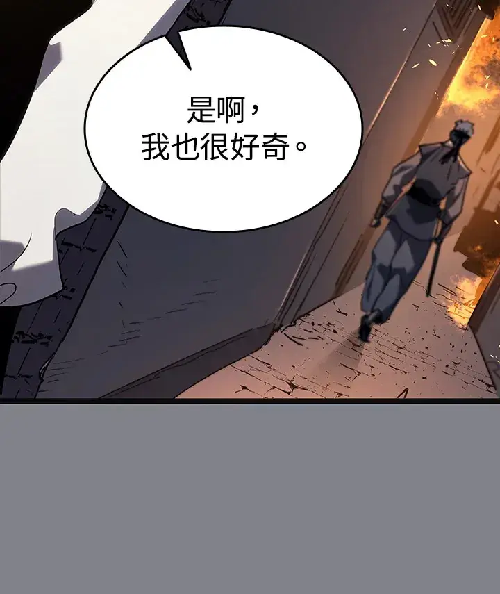 漫画《死神漂月》第2季 第6话第116张图
