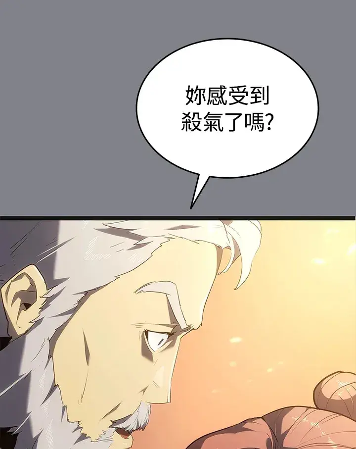 漫画《死神漂月》第2季 第6话第120张图