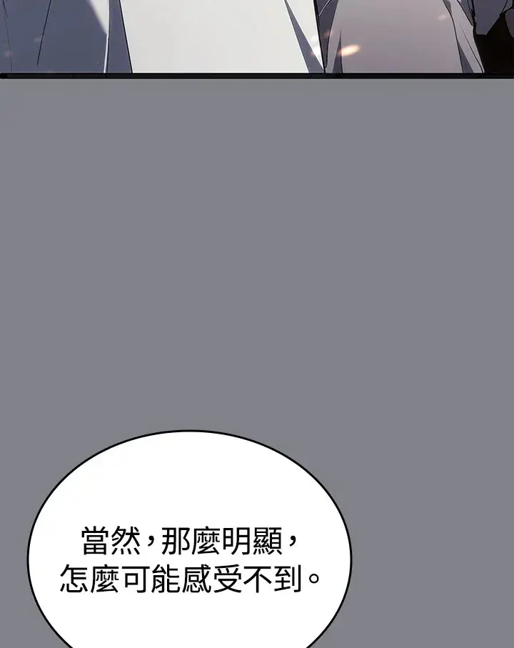 漫画《死神漂月》第2季 第6话第122张图
