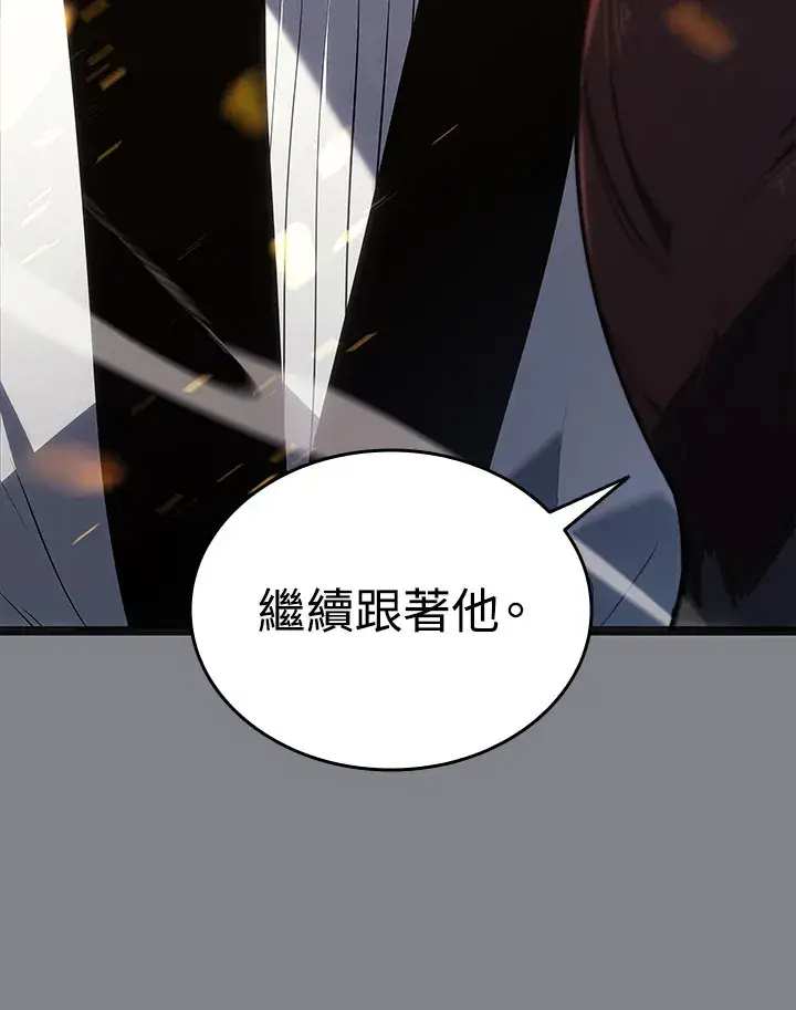 漫画《死神漂月》第2季 第6话第126张图