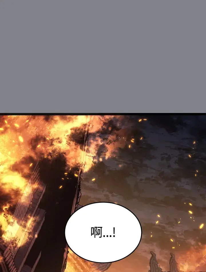漫画《死神漂月》第2季 第6话第127张图