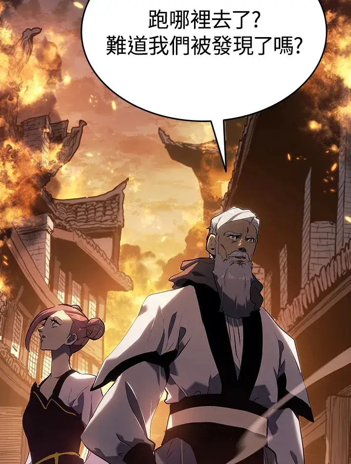 漫画《死神漂月》第2季 第6话第131张图