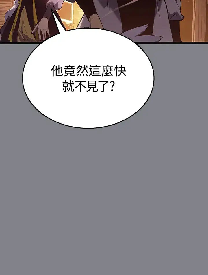 漫画《死神漂月》第2季 第6话第132张图