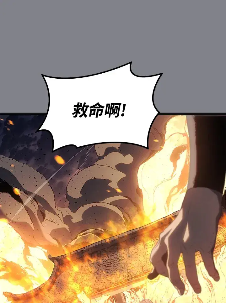 漫画《死神漂月》第2季 第6话第20张图