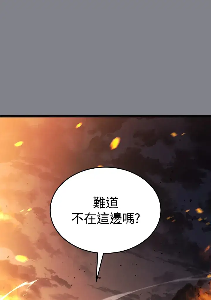 漫画《死神漂月》第2季 第6话第28张图