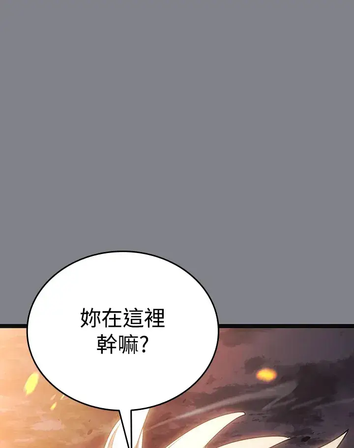 漫画《死神漂月》第2季 第6话第33张图