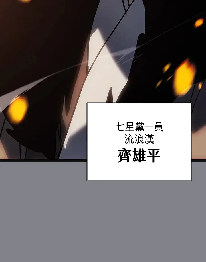 漫画《死神漂月》第2季 第6话第35张图