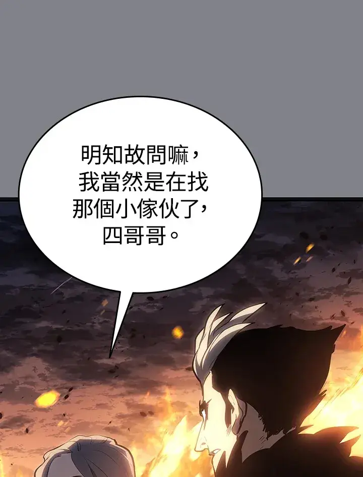 漫画《死神漂月》第2季 第6话第36张图