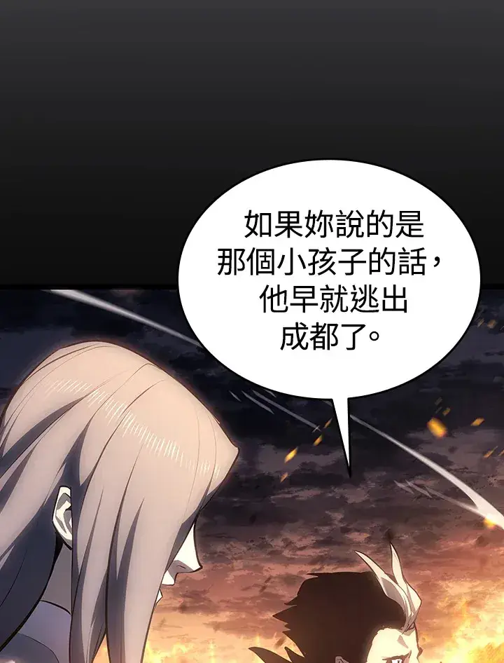 漫画《死神漂月》第2季 第6话第38张图
