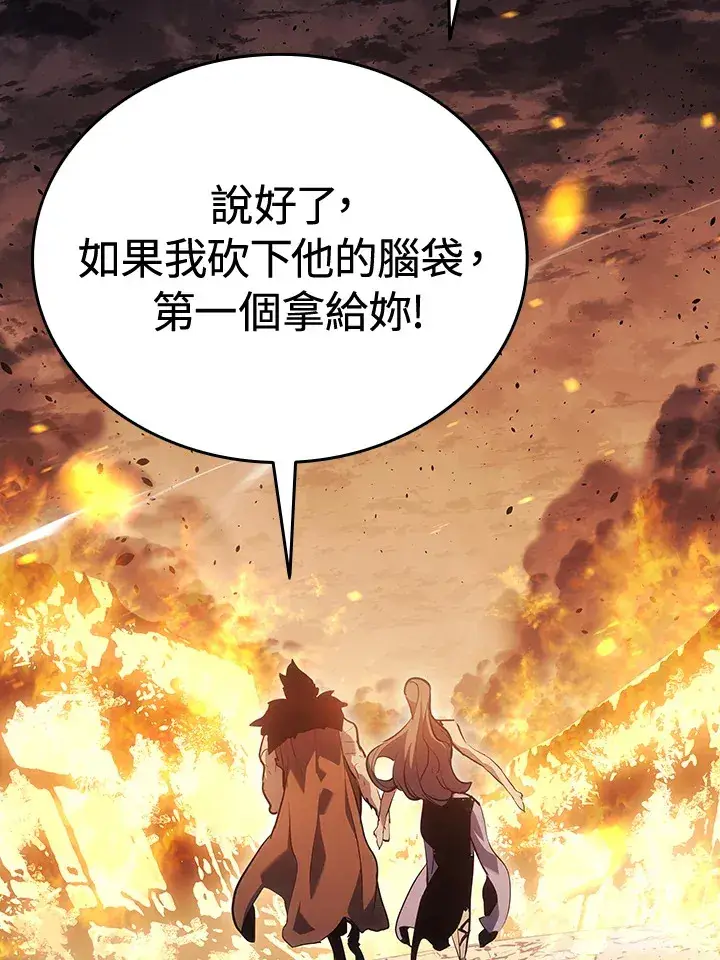 漫画《死神漂月》第2季 第6话第57张图