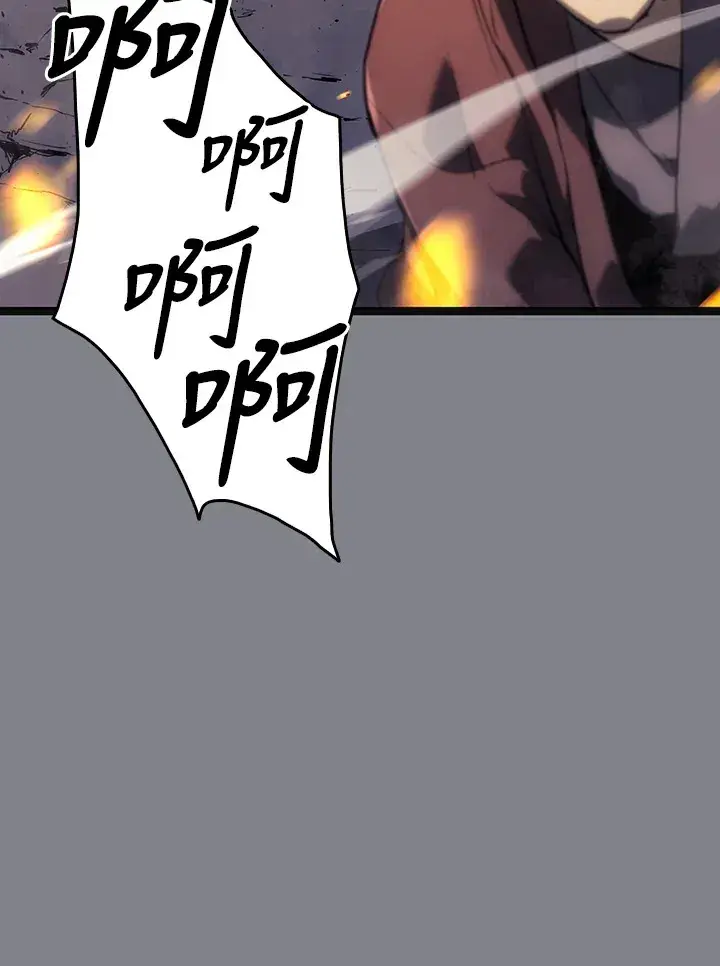 漫画《死神漂月》第2季 第6话第59张图